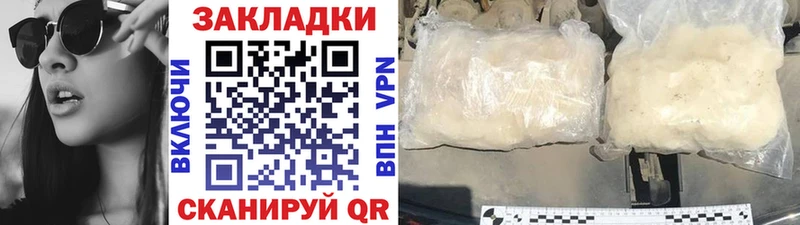 Купить наркотики Карабаш КОКАИН  СОЛЬ  Амфетамин  Гашиш  Конопля 
