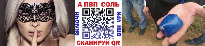 наркота  blacksprut как войти  A PVP Соль  Карабаш 