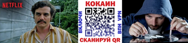 КОКАИН Columbia  мега рабочий сайт  Карабаш 