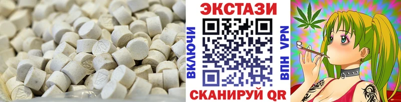 Ecstasy таблы  Карабаш 