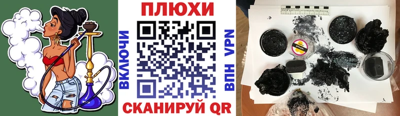 ГАШИШ индика сатива  Карабаш 