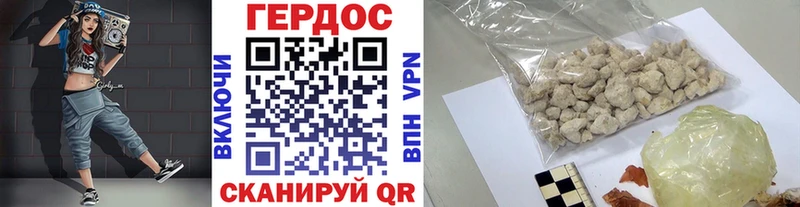 ГЕРОИН VHQ  Карабаш 