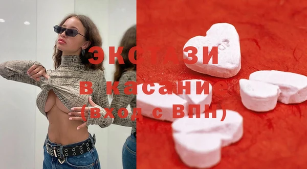 герыч Апатиты
