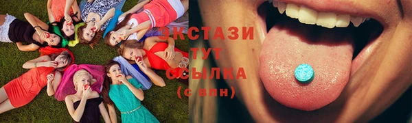 герыч Апатиты