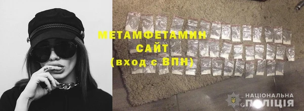 герыч Апатиты