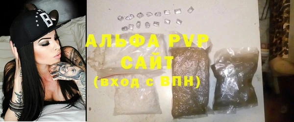 герыч Апатиты