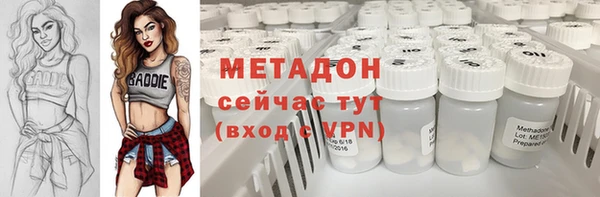 герыч Апатиты