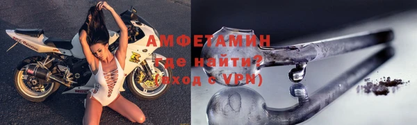 винт Горно-Алтайск