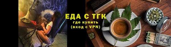герыч Апатиты