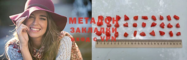 герыч Апатиты