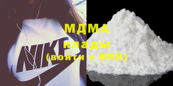 марки lsd Анива