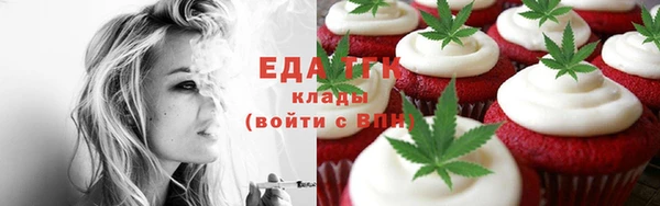 герыч Апатиты