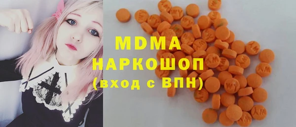марки lsd Анива