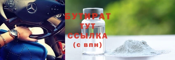 герыч Апатиты
