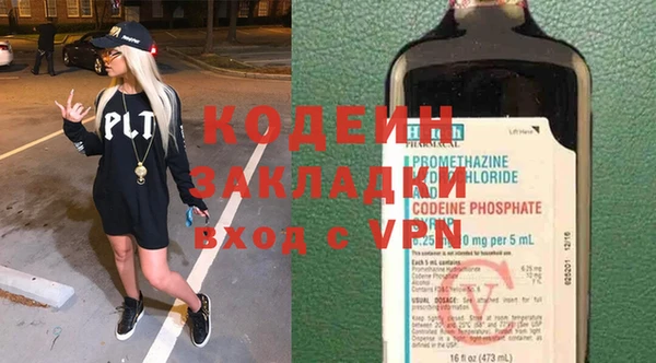 марки lsd Анива