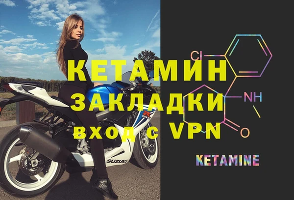 марки lsd Анива