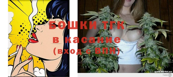 герыч Апатиты