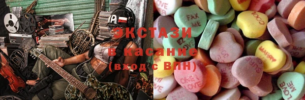 марки lsd Анива