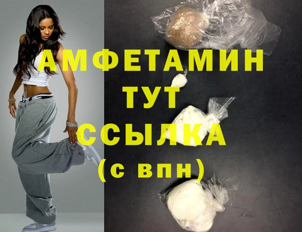 трава Аксай