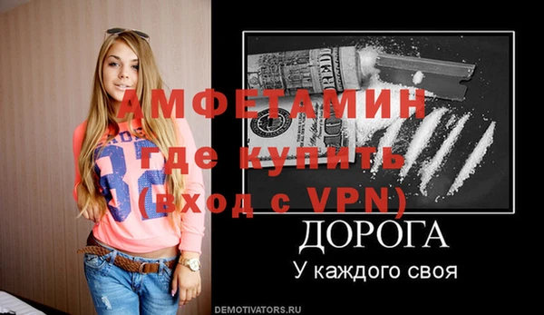 apvp Анжеро-Судженск