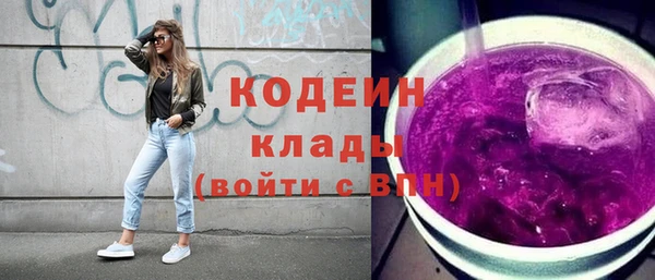 герыч Апатиты