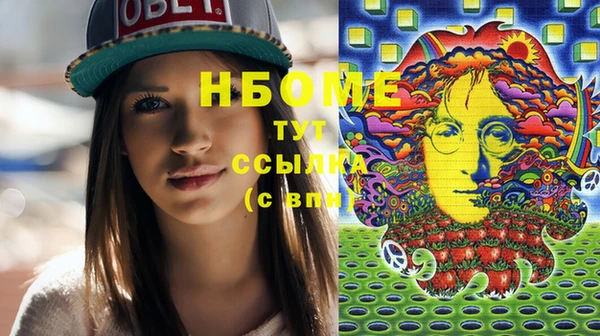 герыч Апатиты
