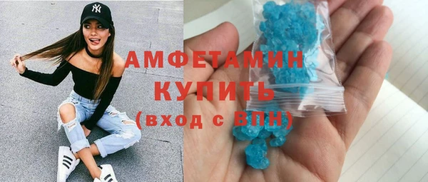герыч Апатиты