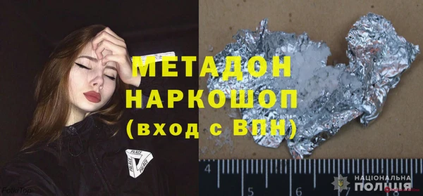 2c-b Алагир