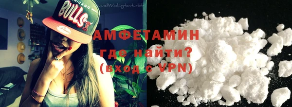 герыч Апатиты