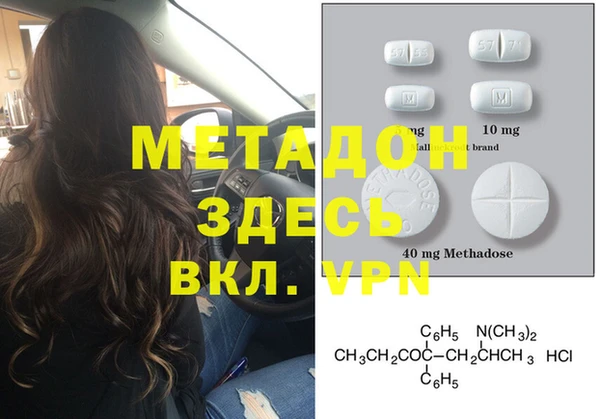 apvp Анжеро-Судженск