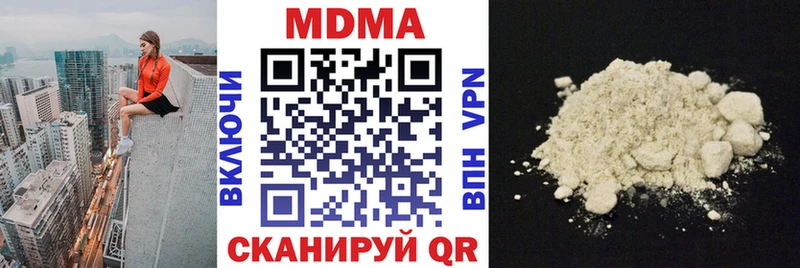 MDMA VHQ  Карабаш 