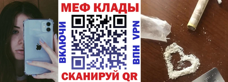 Мефедрон 4 MMC  наркошоп  Карабаш 
