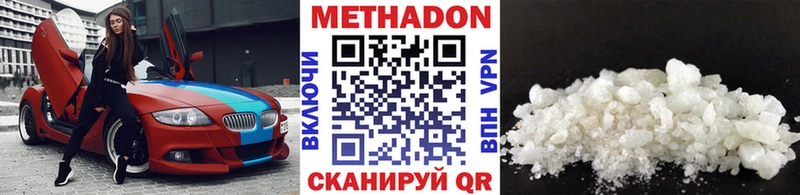 Метадон мёд  shop клад  Карабаш  kraken  