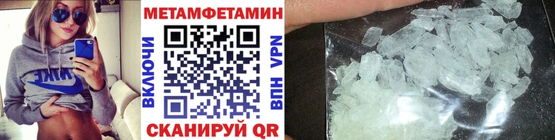 Первитин винт МЕГА рабочий сайт Карабаш
