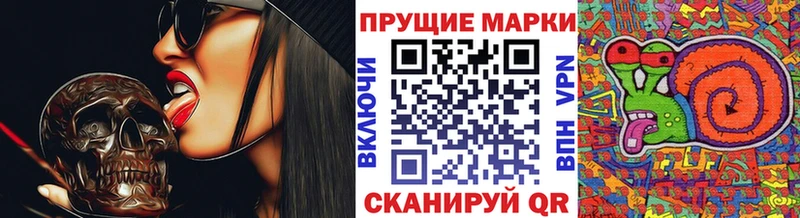 Марки N-bome 1,5мг  купить наркотик  ссылка на мегу зеркало  мориарти как зайти  Карабаш 